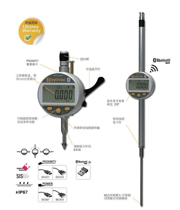 S_Dial Work Bluetooth數(shù)顯表